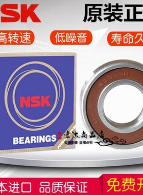 进口6012 6013 6014 6015 6016 6017 ZZ DDU VV C3RS高速轴承