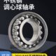 1309 ECJ进口不锈钢调心球轴承S1304 1310 1307 1308 1305 1306
