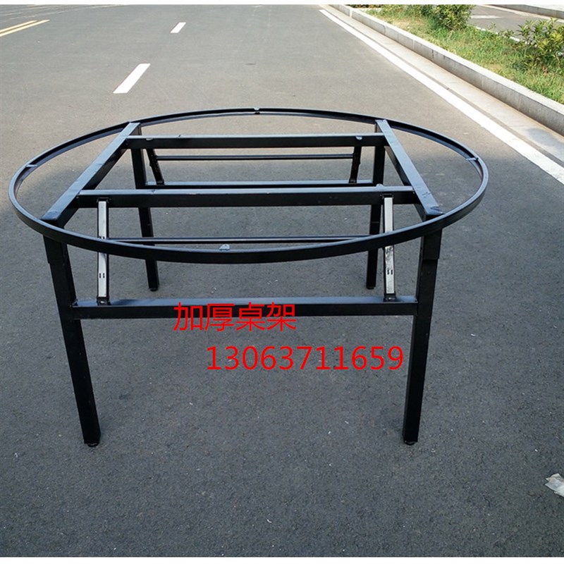 折叠桌架 酒店大圆桌方桌折叠架z餐桌腿 便携式餐桌脚 活动桌支架