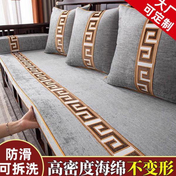 高端红木沙发垫坐垫老式四季通用老旧款家具三人位新中式实木垫子,居家布艺,沙发垫,淘宝优惠券,粉丝福利购,淘宝优惠卷