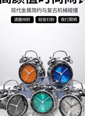 欧式时尚金属静音装饰小闹钟卧室简约大音量夜光床头时钟HA32