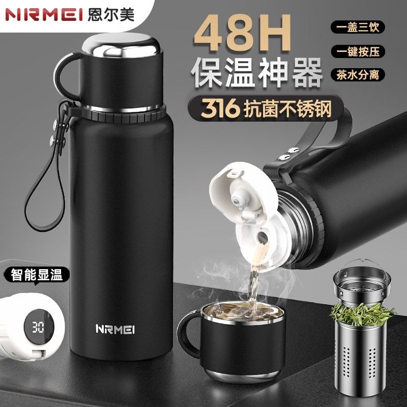 智能保温杯大容量大m号茶水分离不锈钢闷泡男款便携水壶高档水杯