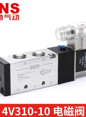 sns神驰4v310-10气动开关电磁12v气阀220v二位五通24v控制器电阀