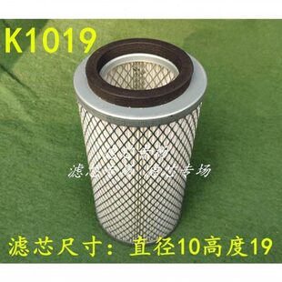 K1019空滤清器适配收割机空压机工程机械1019 1020铁盖空气滤芯格