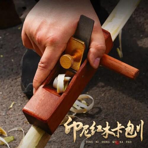 卡刨手工印尼红木锄头把台球杆木棍老式半圆刨外圆棒木圆