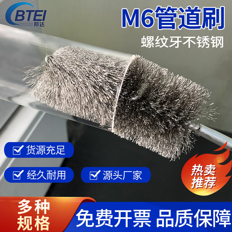 石英管刷刚玉管管l刷管式炉刷实验室多功能试管刷管道量筒烧杯刷