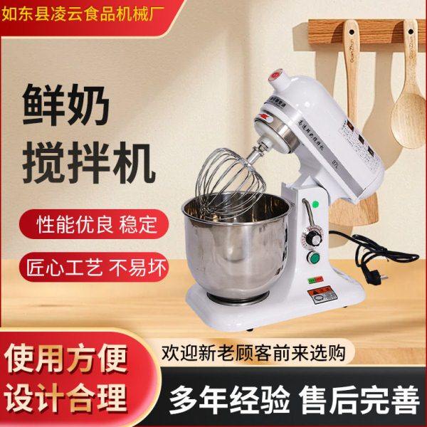 和面厨师机商用奶油机多功能鲜奶机打蛋机奶盖面粉全自动搅拌机,厨房电器,其他商用厨电,淘宝优惠券,粉丝福利购,淘宝优惠卷