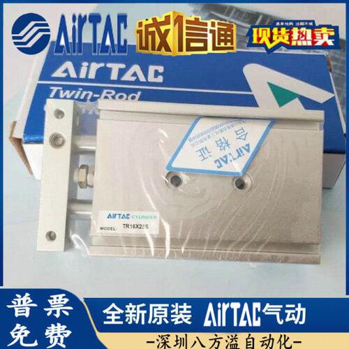 亚德客双杆气缸TR25X10-20/30/40/50/75/100/125/150/175/200S
