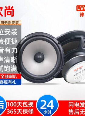 适用长安致尚xt凌轩欧尚A800A600x70AX5糯玉米z6重低音响喇叭改装