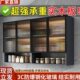 津朗厨房吊柜实木吊柜墙壁柜玻璃挂墙置物柜洗手柜卫生间收纳柜子