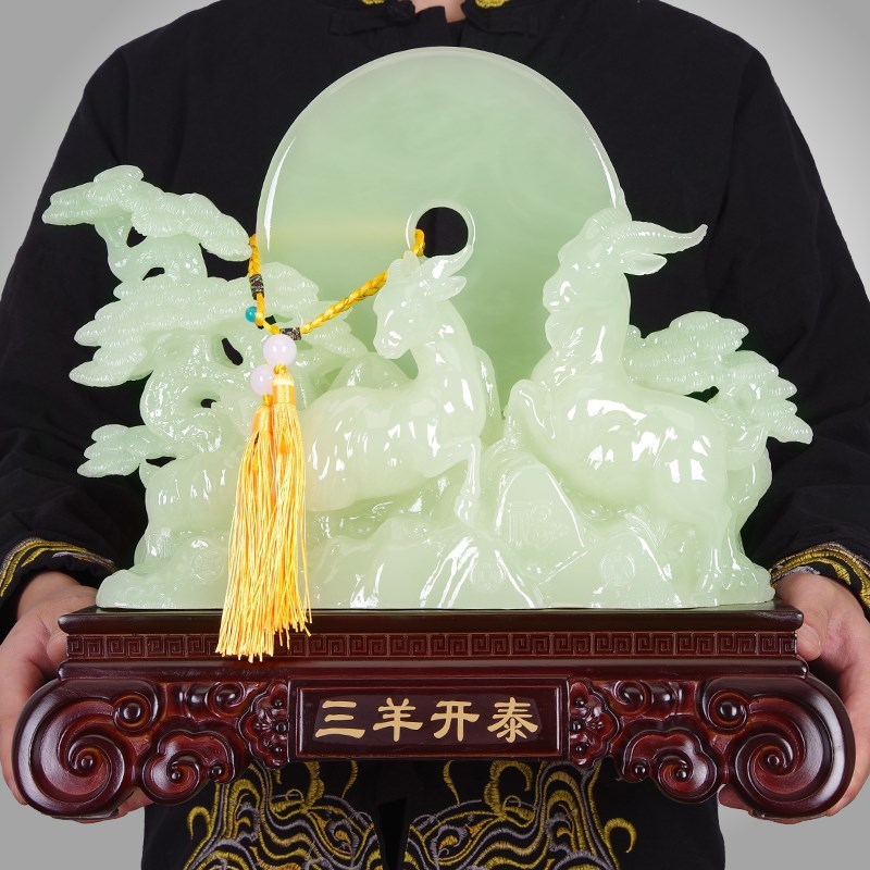 玉石三羊开泰摆件平安扣三阳开泰生肖羊家居N客厅酒柜乔迁生日礼