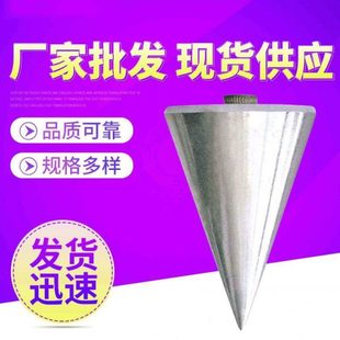 垂直度测量仪线坠圆锥头线锥高精度实心锤体垂直线吊坠吊线锤线
