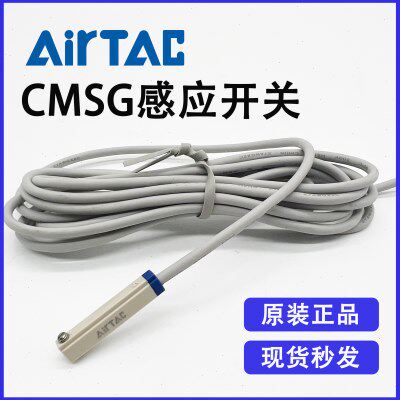 原装亚德客磁性开关 DMSG-N020 电子式三线NPN 感应开关 全新优惠