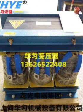 干式QZB-190KW起动自耦变压器三相起动自耦变压器华匀(铜线圈)