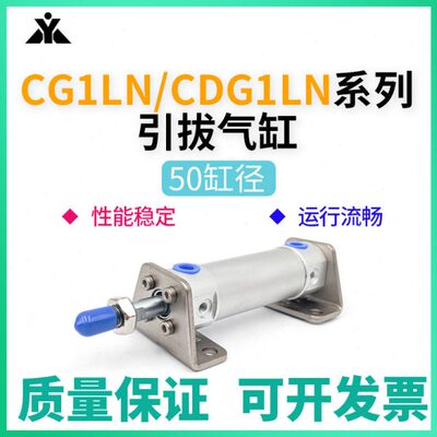 CG1LN50-CDG1LN50-50-75-100-150-200-Z带LB脚座气缸CG1LA/CDG1LA