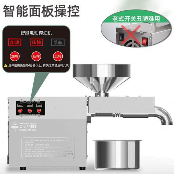 B01全自动智能不锈钢榨油机家用中小型炸油机冷热双榨,农机/农具/农膜,农产品加工设备,淘宝优惠券,粉丝福利购,淘宝优惠卷