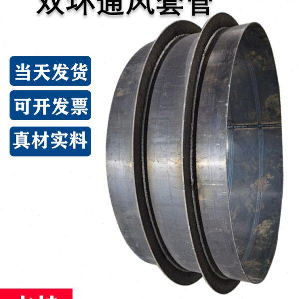 07FK02人防通风套管两道环风管D441D560地下室专用通风密闭套管