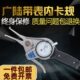 广陆带表内卡规15 95mm测径内外卡钳子内径卡表卡规