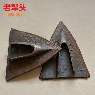 犁头老式70年代犁头尖通用型铸铁生铁民俗品老物件下地基老式犁铧