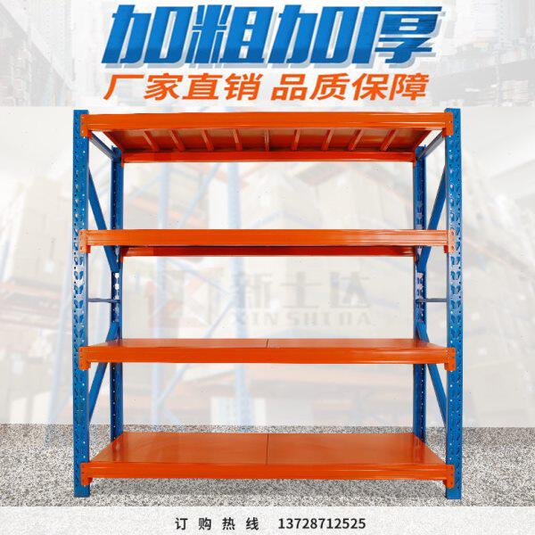 货架仓储仓库展示架家用置物架香港深圳货架库房多功能多层储物架