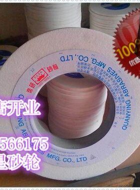 优质 磨床砂轮片 500*50*127 白色白刚玉 磨削45号钢合金钢高速钢