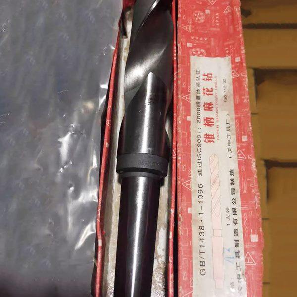 关中锥柄麻花钻 锥柄钻头 33 34 35 36 38 39 34.5 35.5 25.5 20,五金/工具,扩孔钻,淘宝优惠券,粉丝福利购,淘宝优惠卷