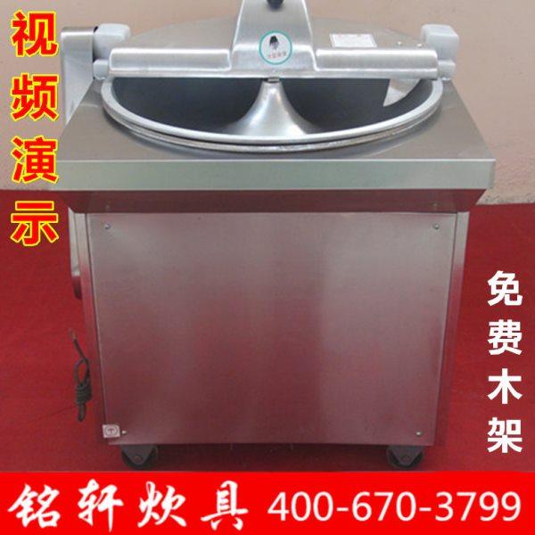 30型 商用 电动 菜馅机 盆式菜馅机 盆式刹菜机 铭轩牌,厨房电器,其他商用厨电,淘宝优惠券,粉丝福利购,淘宝优惠卷