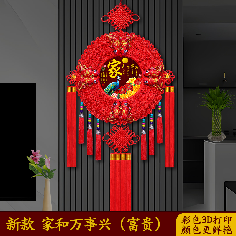 桃木中国结福字挂件入户门u吉祥挂饰入户门客厅玄关背景墙装饰年