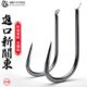 鱼钩进口钓鱼钩新关东无倒刺鲤鲫黑钓鱼钩鱼钓勾钩子散装 渔具用品
