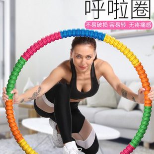 呼啦圈收腹加重减肥大人健身瘦腰女传统老式一体硬5斤十斤哗啦圈