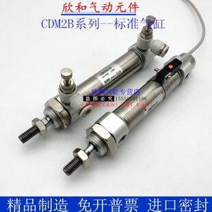 迷你气缸CDM2D/CDM2B40-25 50 75 100 125 150 175 200 225 A S T