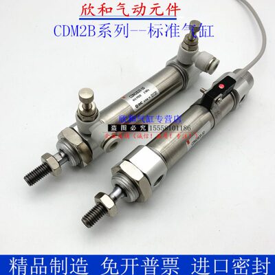 迷你气缸CDM2D/CDM2B40-25 50 75 100 125 150 175 200 225 A S T