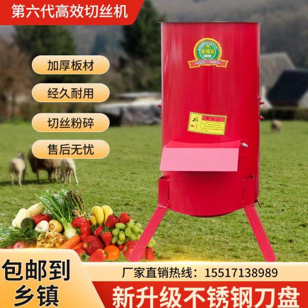 家用养殖电动小型切丝机萝卜南瓜粉碎多功能蔬菜瓜果粉碎机,五金/工具,其他机械五金,淘宝优惠券,粉丝福利购,淘宝优惠卷