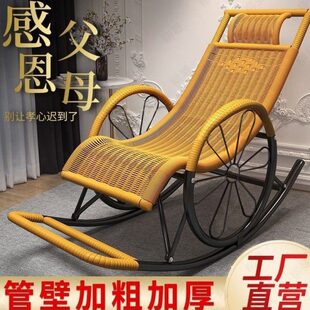 适合老年人坐的专用躺椅户外庭院露天老式太师椅睡午觉滕椅藤摇椅
