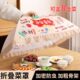 菜罩2024新款 家用菜盖罩餐桌罩饭菜罩剩菜食物罩饭桌盖可折叠罩子