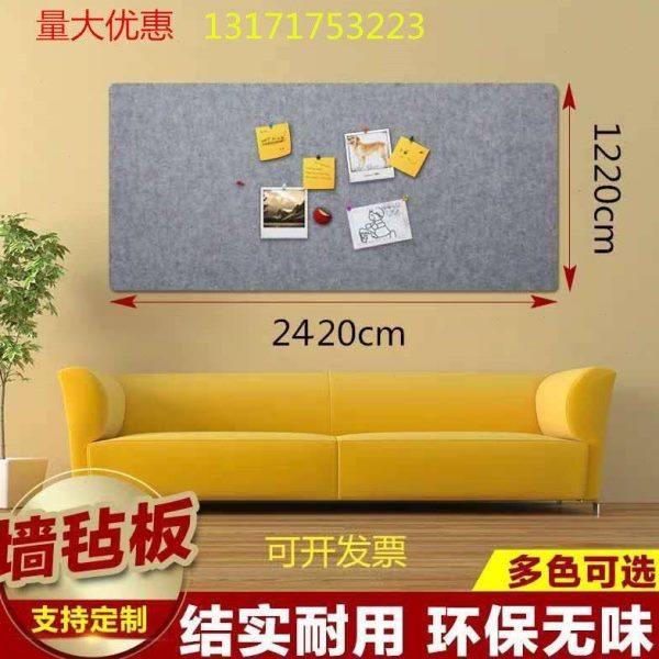 环保聚酯纤维吸音幼儿园展示板软木板照片墙公告栏毛毡隔音板9mm,基础建材,隔音板,淘宝优惠券,粉丝福利购,淘宝优惠卷
