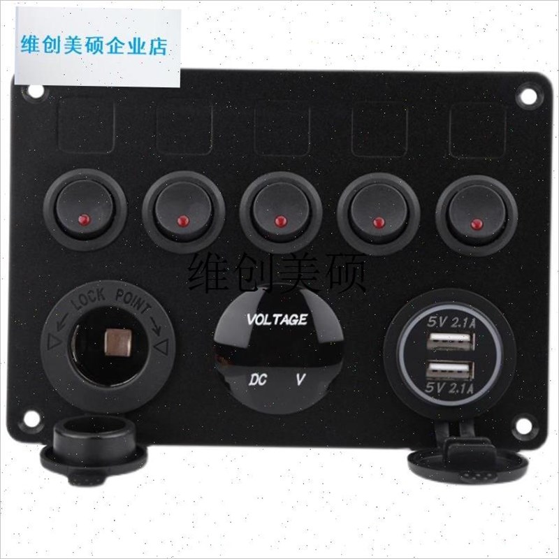 l开关面板防水4挡6挡房车改装翘板开关12-M2Q4V过载保护器多功能