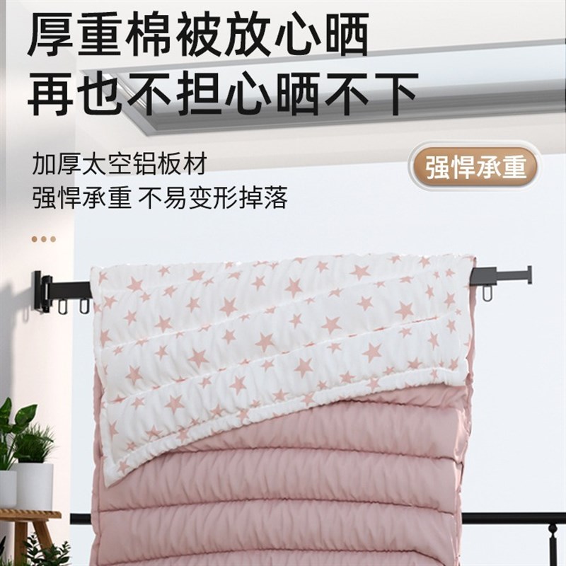折叠晾衣架墙上壁挂免p打孔隐形伸缩阳台晒被子神器室内室外凉衣