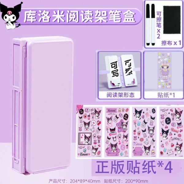 三丽鸥阅读书架笔盒多功能可折叠阅读支架小学生库洛米女孩文具盒,文具电教/文化用品/商务用品,文具盒,淘宝优惠券,粉丝福利购,淘宝优惠卷