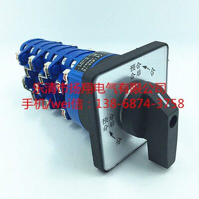 LW39-16A-ZJ/1a.4.6a.40.20/7分合闸LW39A-16ZJ/1a.4.6a.40.20/7