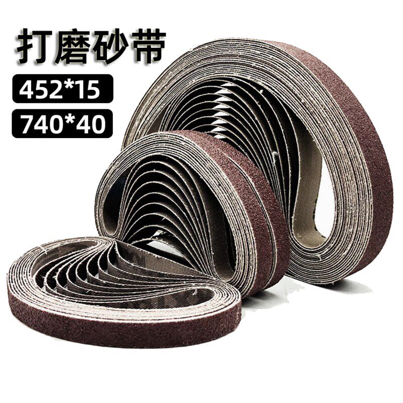 砂带452*15mm迷你砂带机头砂纸机打磨机角磨机74Q0*40磨光机抛光