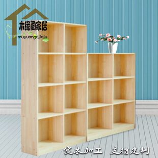 订做实木自由组合格子柜简易儿童书架松木书柜储物收纳小柜子置物