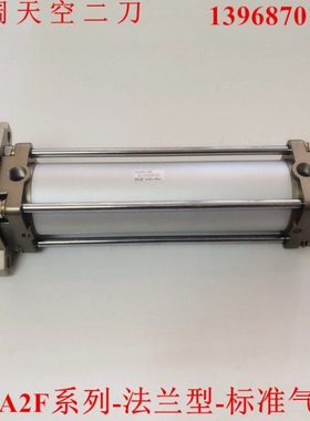 标准气缸CDA2F50-CDA2G50-CA2F-CA2G-700-750-800Z-850-900-1000Z