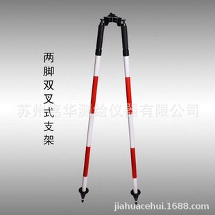 双叉支架 用于固定RTK测量碳纤维对中杆