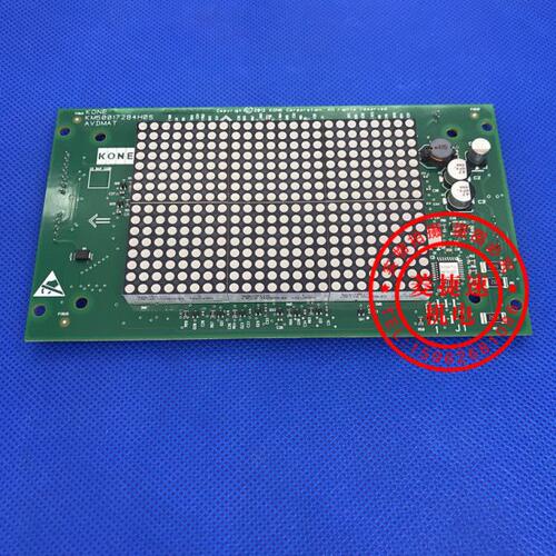 通力电梯轿厢显示板KM50017283G51G54G96全新原装现货