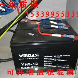 weidasi蓄电池YH9 12V1.3AH2.6AH4.5AH7.2A7.6AH9AH门禁电源