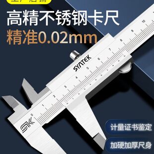 游标卡尺高精度工业级油标卡尺大号小型高度深度不锈钢油表卡尺