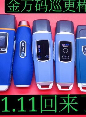 JWM巡更棒金万码巡更机悍马巡检器WM-5000X15000ES5000V45000V34S