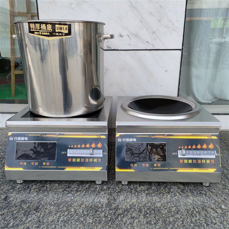 商用电磁炉台式熬汤炉熟食s卤肉平面汤桶炉10KW矮汤灶凹面矮脚低