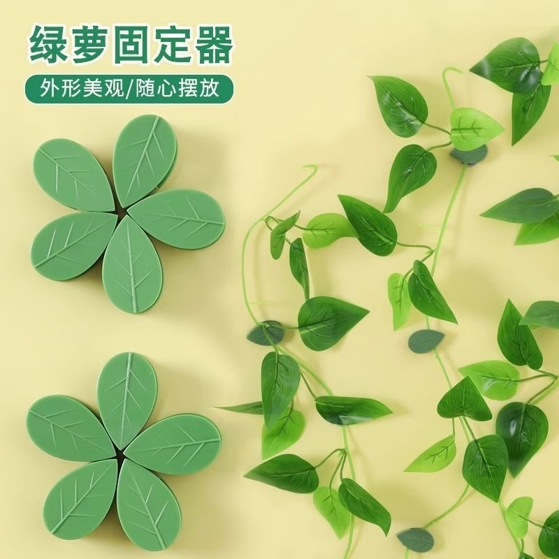 绿植夹扣墙上绿箩固定器室内攀藤D卡扣勾花墙攀爬藤曼神器自粘式